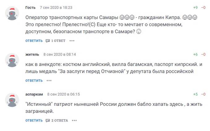 Алексей Ушамирский: из бандитов – в депутаты и владельцы заводов, газет, пароходов